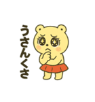 CS✨キラキラくま子（個別スタンプ：35）