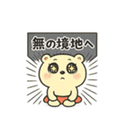 CS✨キラキラくま子（個別スタンプ：36）