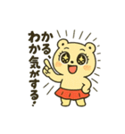 CS✨キラキラくま子（個別スタンプ：37）