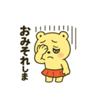 CS✨キラキラくま子（個別スタンプ：38）
