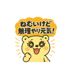 CS✨キラキラくま子（個別スタンプ：39）