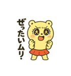 CS✨キラキラくま子（個別スタンプ：40）