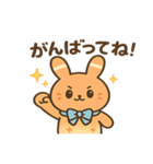 もっちりミルクティーうさぎ（個別スタンプ：1）
