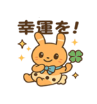 もっちりミルクティーうさぎ（個別スタンプ：4）