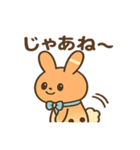 もっちりミルクティーうさぎ（個別スタンプ：5）