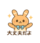 もっちりミルクティーうさぎ（個別スタンプ：15）