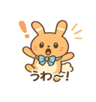もっちりミルクティーうさぎ（個別スタンプ：18）