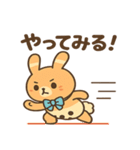もっちりミルクティーうさぎ（個別スタンプ：19）