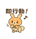 もっちりミルクティーうさぎ（個別スタンプ：20）