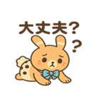 もっちりミルクティーうさぎ（個別スタンプ：21）