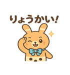 もっちりミルクティーうさぎ（個別スタンプ：22）