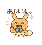 もっちりミルクティーうさぎ（個別スタンプ：29）