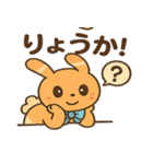 もっちりミルクティーうさぎ（個別スタンプ：32）