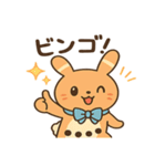 もっちりミルクティーうさぎ（個別スタンプ：33）