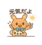 もっちりミルクティーうさぎ（個別スタンプ：35）