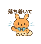 もっちりミルクティーうさぎ（個別スタンプ：37）