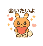 もっちりミルクティーうさぎ（個別スタンプ：39）