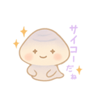 毎日使えるハマグリちゃん（個別スタンプ：6）