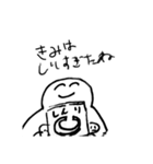 夏と春の境目（個別スタンプ：14）