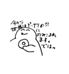夏と春の境目（個別スタンプ：16）