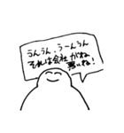 夏と春の境目（個別スタンプ：20）