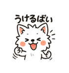 博多弁と日常使いスタンプ3⭐︎福まる（個別スタンプ：9）