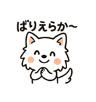 博多弁と日常使いスタンプ3⭐︎福まる（個別スタンプ：12）
