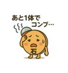 カキン丸のガチャライフ（個別スタンプ：1）