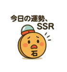 カキン丸のガチャライフ（個別スタンプ：5）