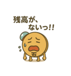カキン丸のガチャライフ（個別スタンプ：6）
