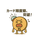 カキン丸のガチャライフ（個別スタンプ：9）