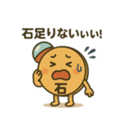 カキン丸のガチャライフ（個別スタンプ：10）