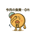 カキン丸のガチャライフ（個別スタンプ：11）