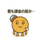 カキン丸のガチャライフ（個別スタンプ：12）