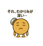 カキン丸のガチャライフ（個別スタンプ：13）