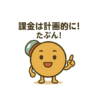 カキン丸のガチャライフ（個別スタンプ：14）