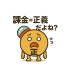 カキン丸のガチャライフ（個別スタンプ：16）