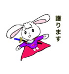 めもっ太君シリーズうさぎさん（個別スタンプ：5）