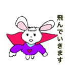 めもっ太君シリーズうさぎさん（個別スタンプ：8）