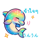 タイ語＆日本語 虹色イルカの幸せな毎日（個別スタンプ：14）