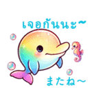 タイ語＆日本語 虹色イルカの幸せな毎日（個別スタンプ：29）