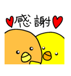 トリPの日常7弾（個別スタンプ：3）