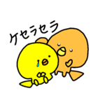 トリPの日常7弾（個別スタンプ：7）