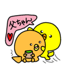 トリPの日常7弾（個別スタンプ：10）