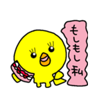 トリPの日常7弾（個別スタンプ：11）