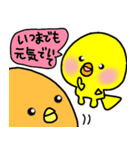 トリPの日常7弾（個別スタンプ：12）