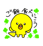 トリPの日常7弾（個別スタンプ：13）