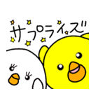 トリPの日常7弾（個別スタンプ：14）