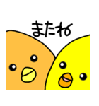 トリPの日常7弾（個別スタンプ：15）