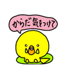 トリPの日常7弾（個別スタンプ：16）